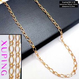 Цепочки Xuping18K 0081 (45+5,0 см.)